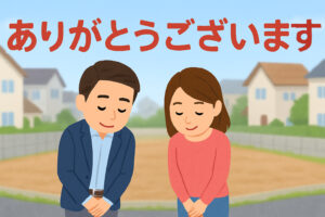 【成約御礼】春日市 松ヶ丘モデルハウス Ｉ様ご契約ありがとうございます